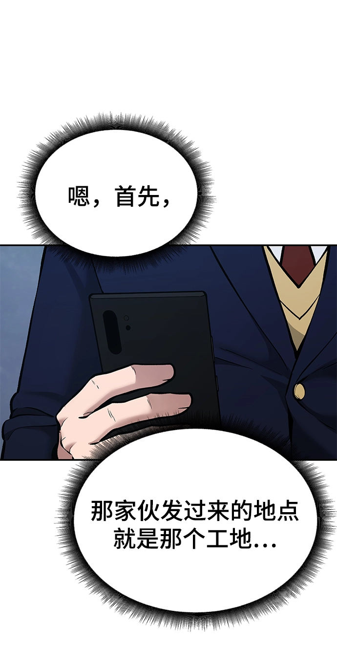 第41话57