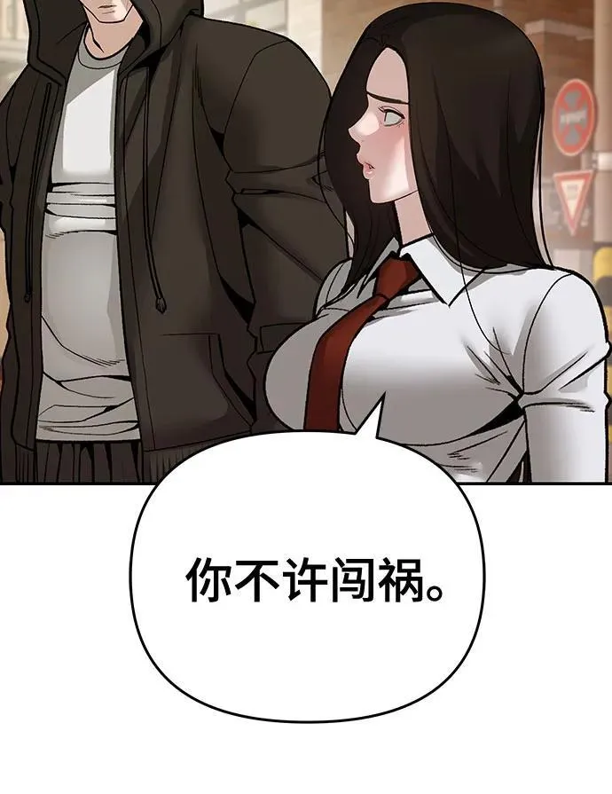 第86话75