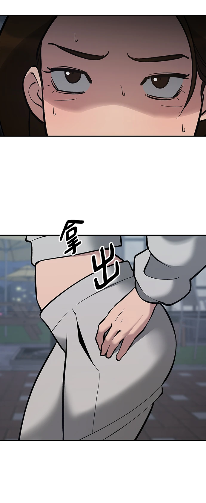 第47话33