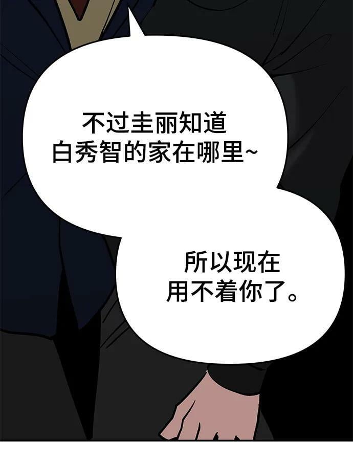 第55话62