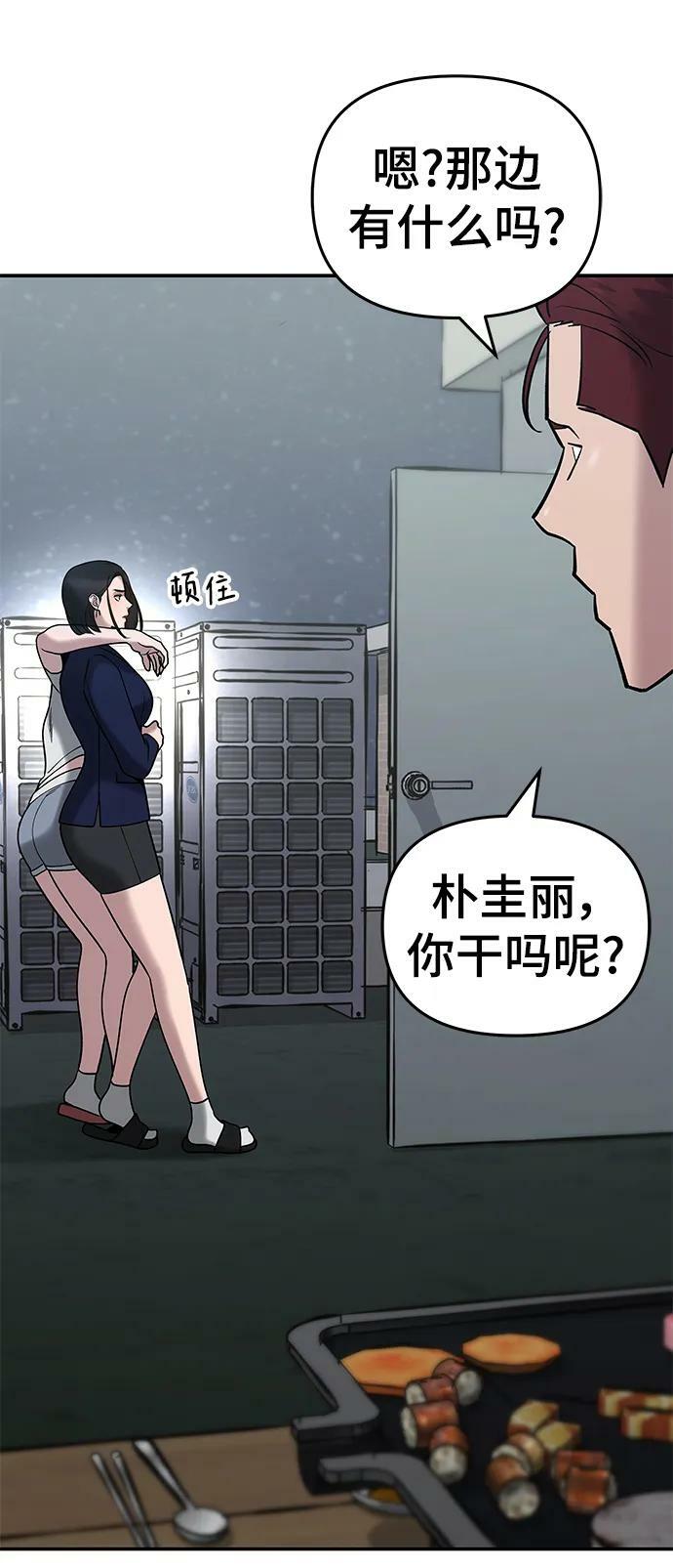 第54话50