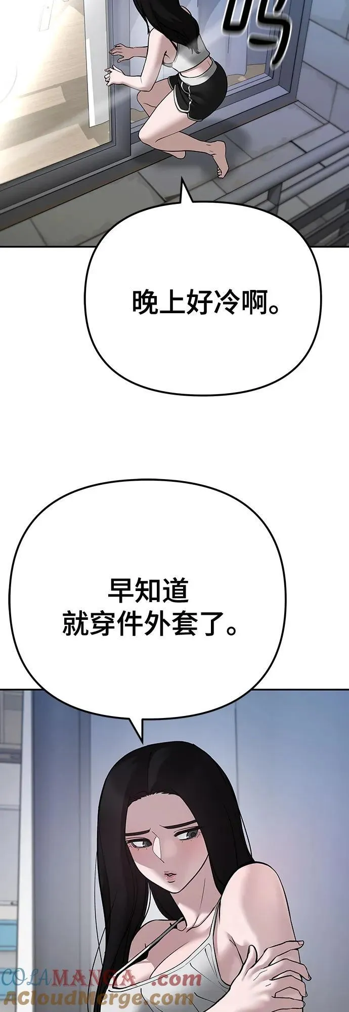 第92话32