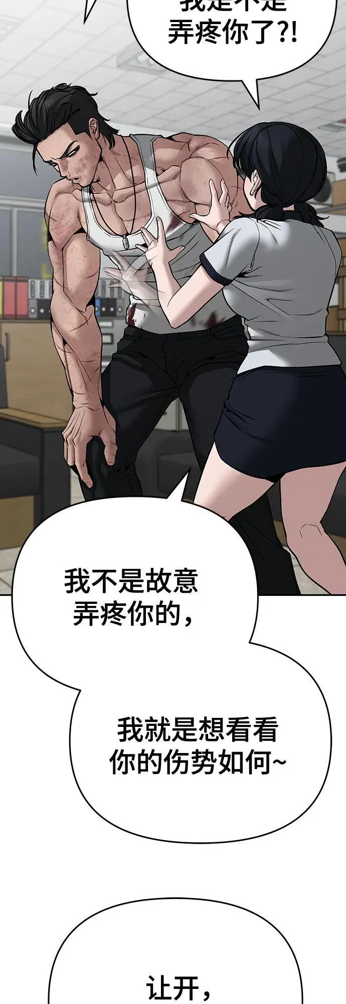 第85话50