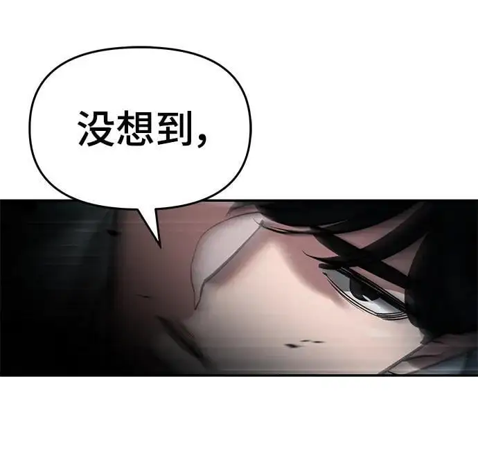 第66话77
