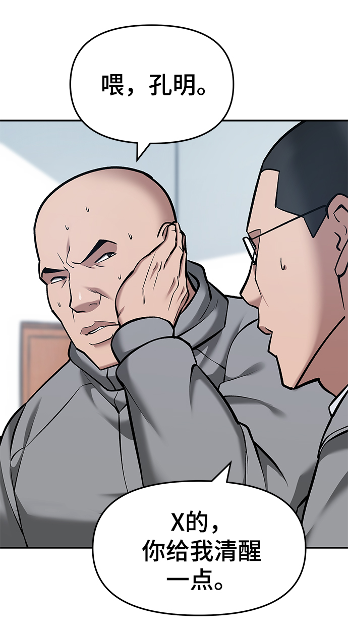 第34话35