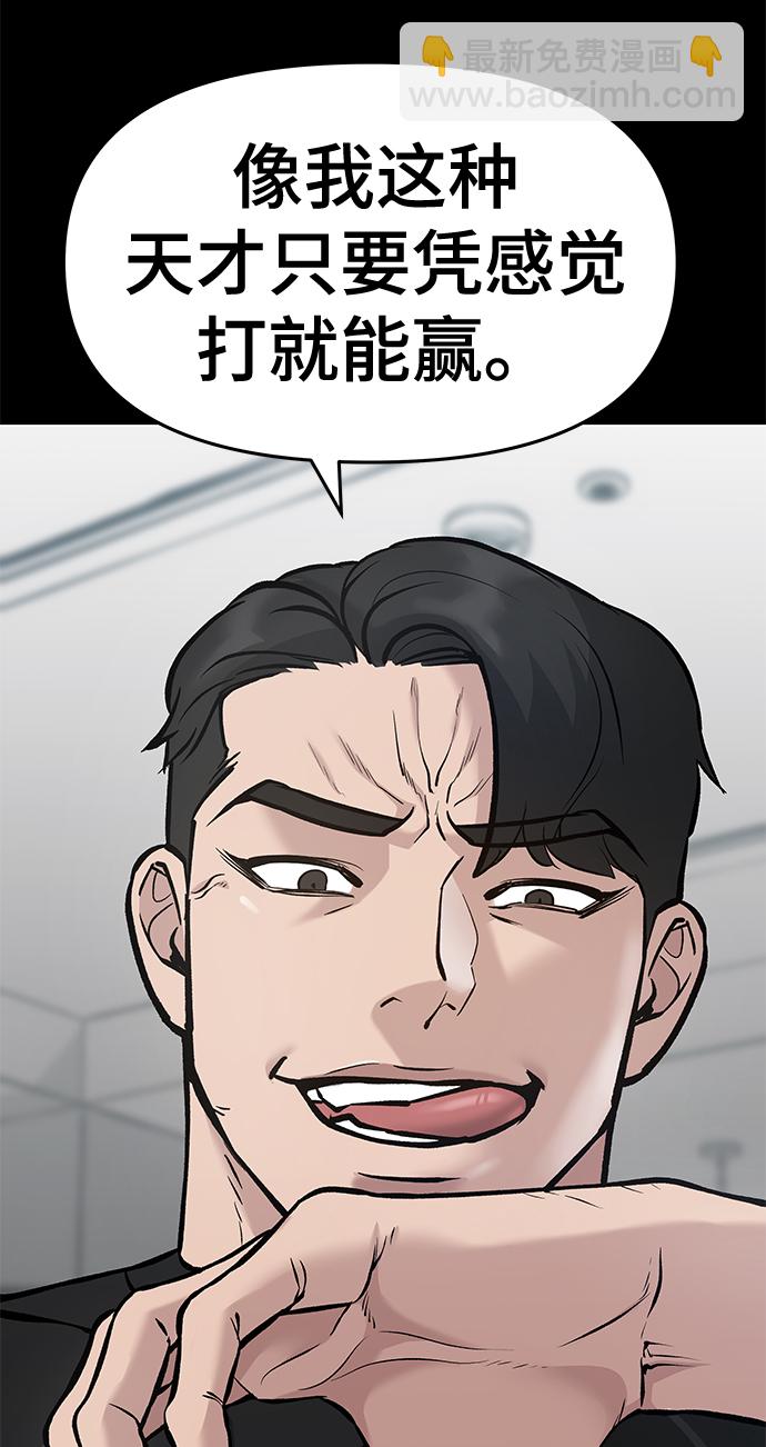 第33话24