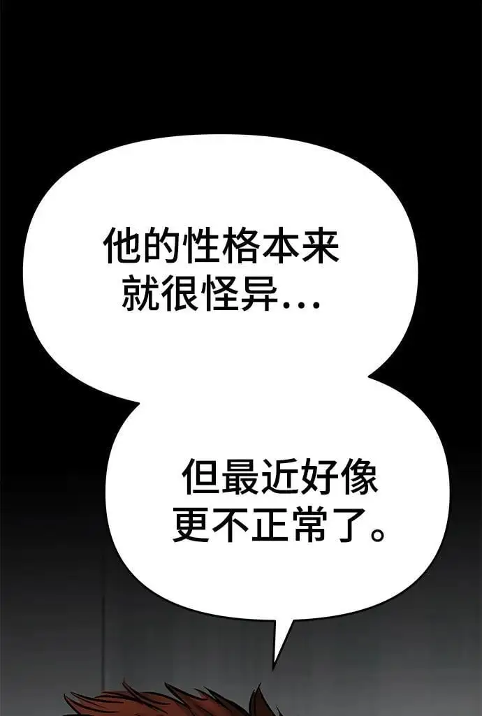 第74话109