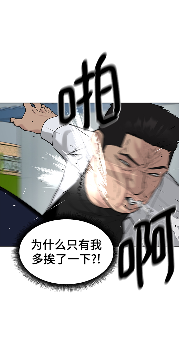 第14话67