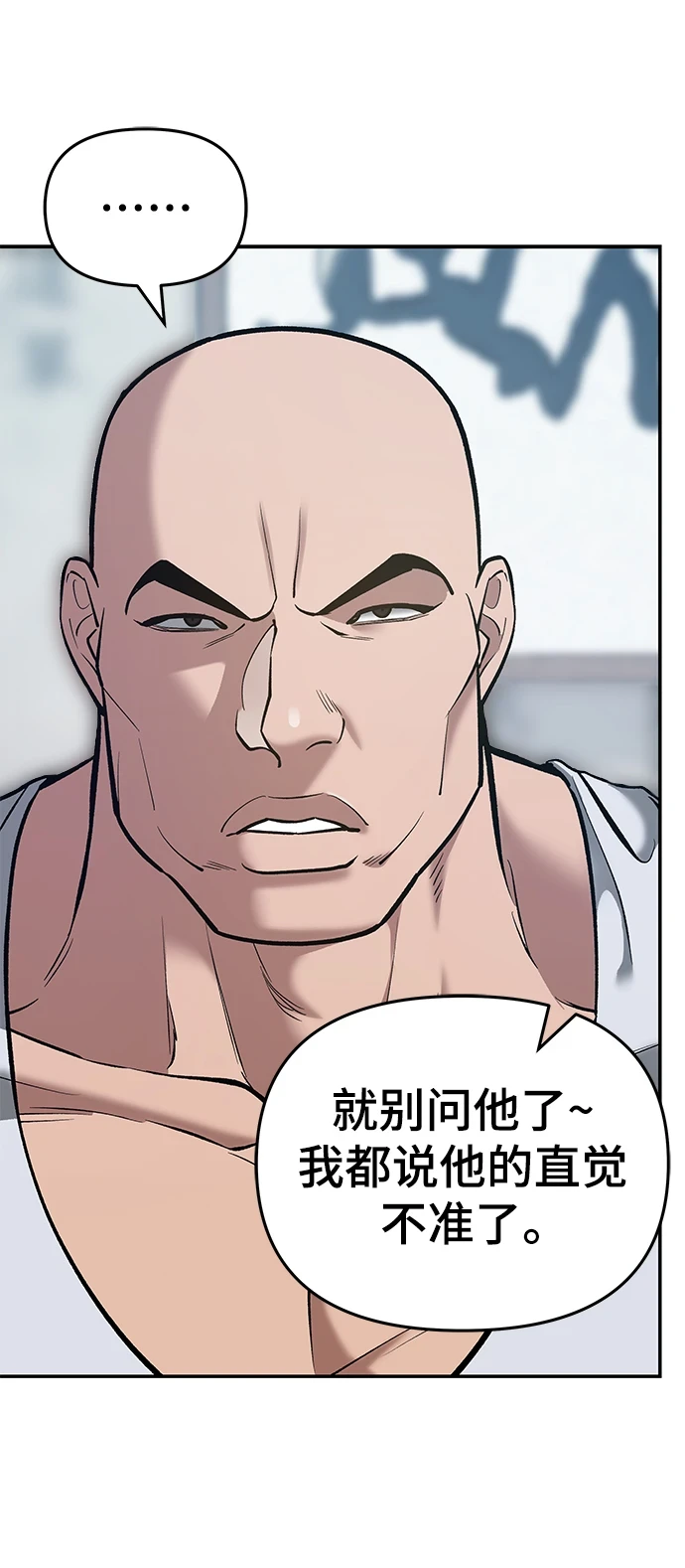 第44话77