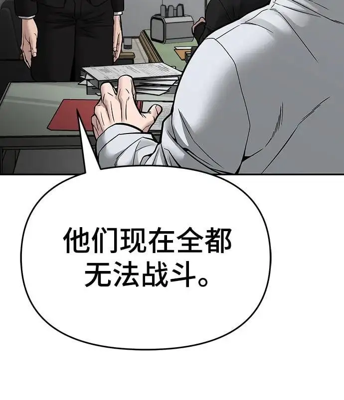 第74话138