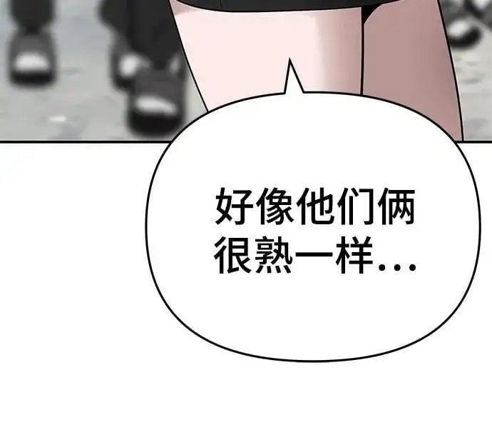 第69话21