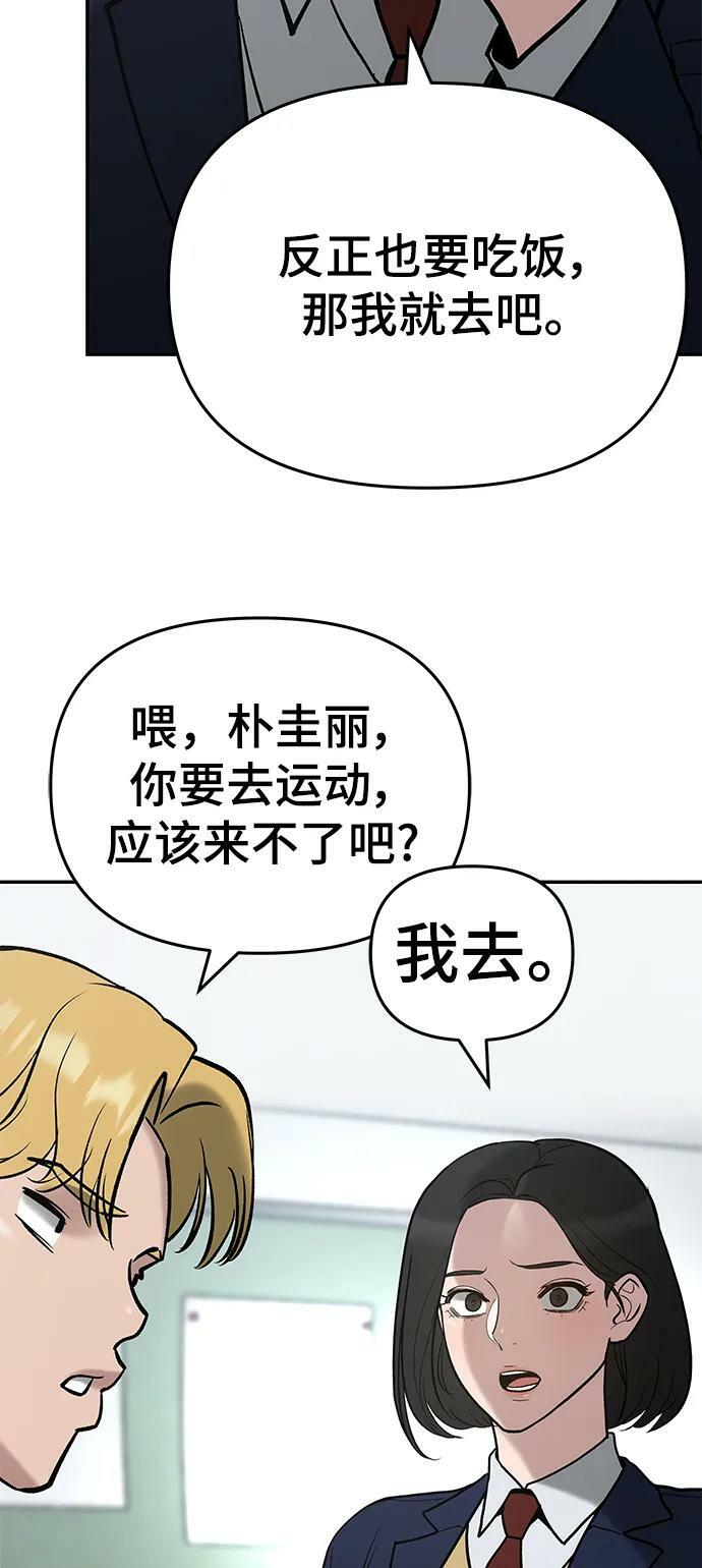 第53话70