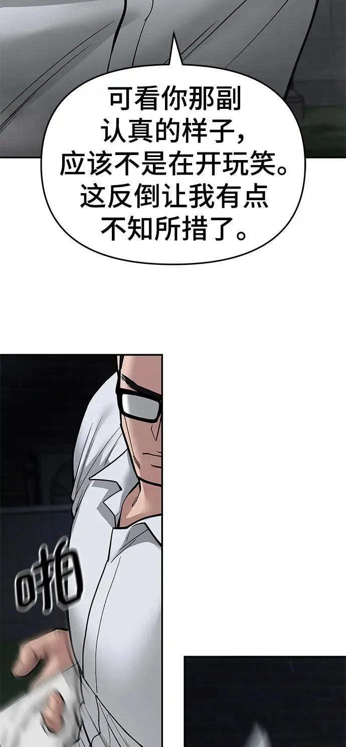 第71话38