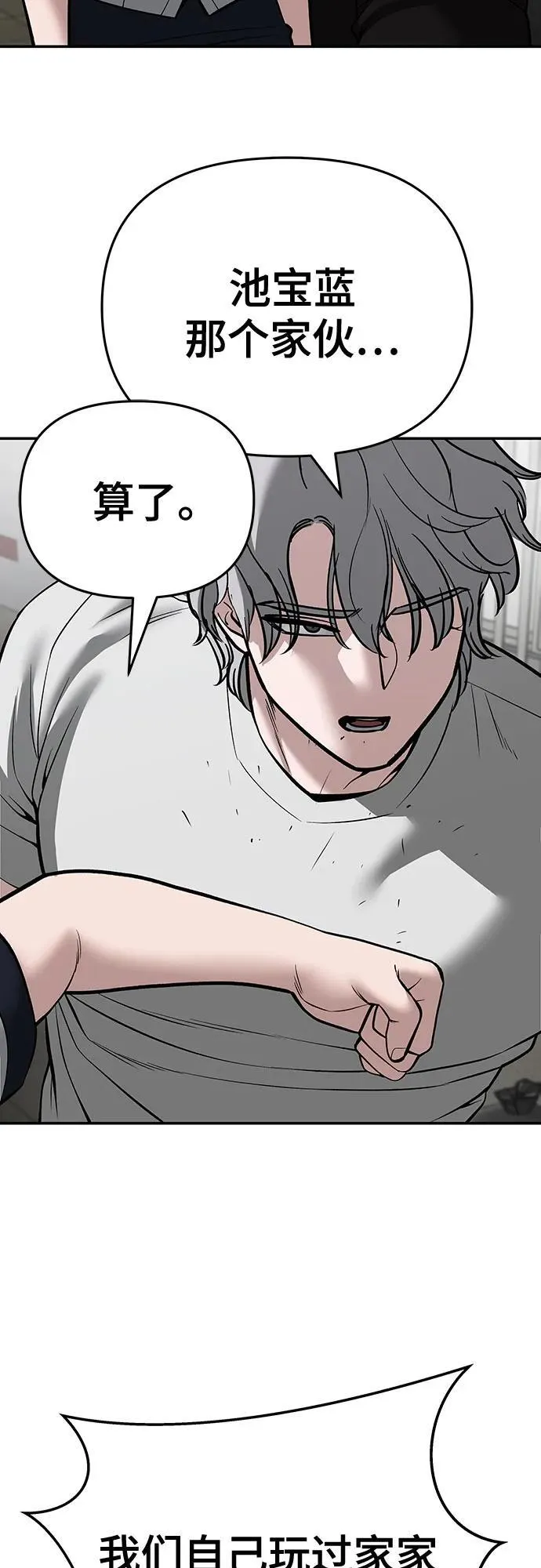 第85话70