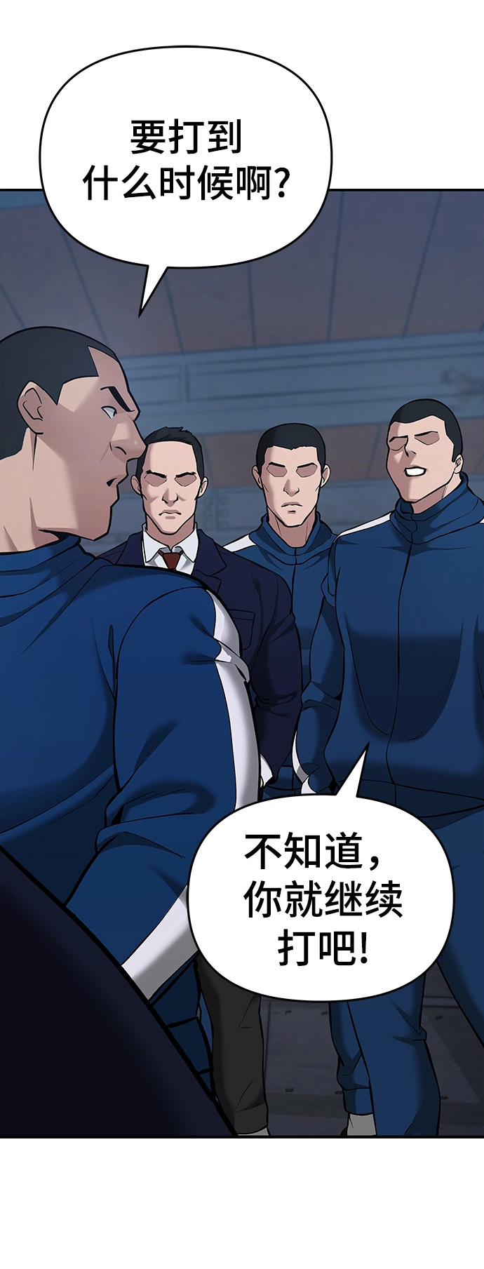 第41话65