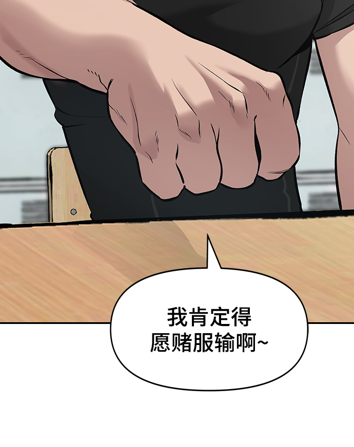 第22话86
