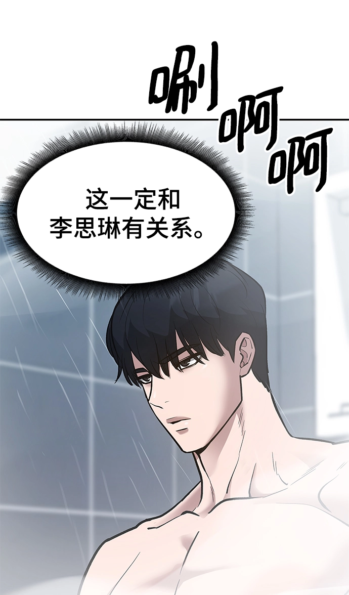 第39话119