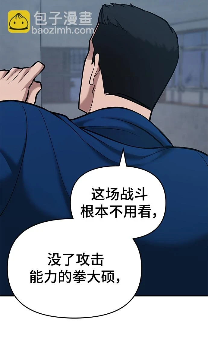 第44话122