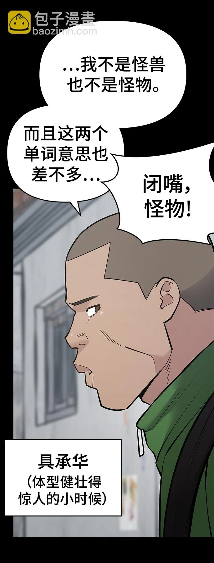 第46话61