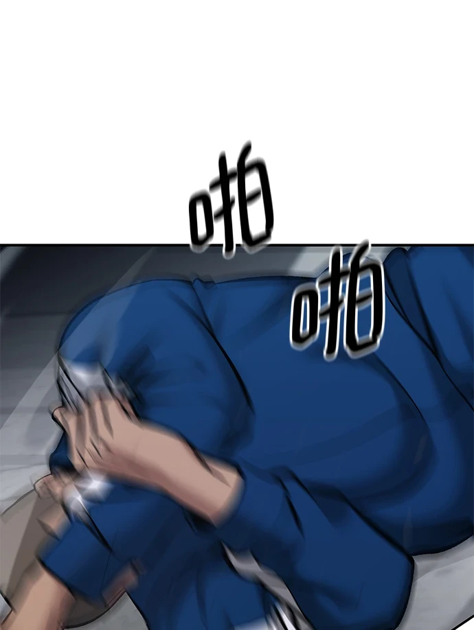 第45话61