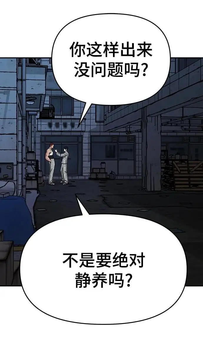 第73话91