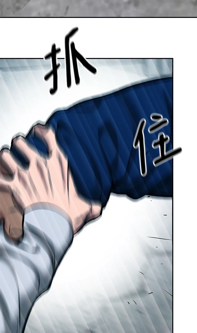 第45话41