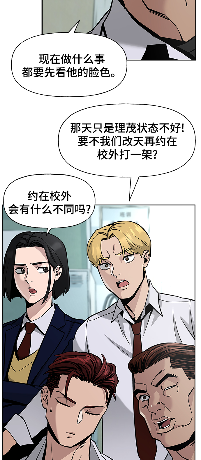 第4话12