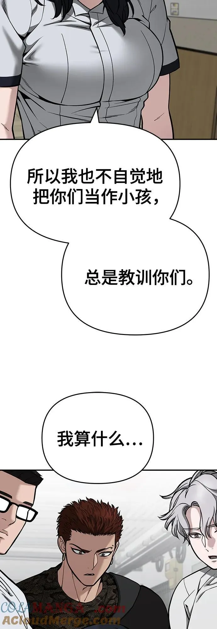 第85话108