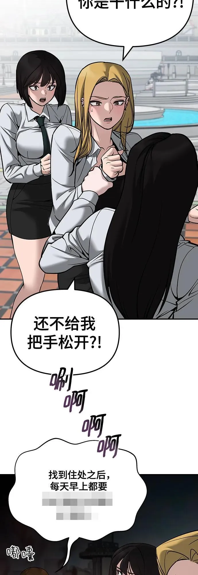 第90话13
