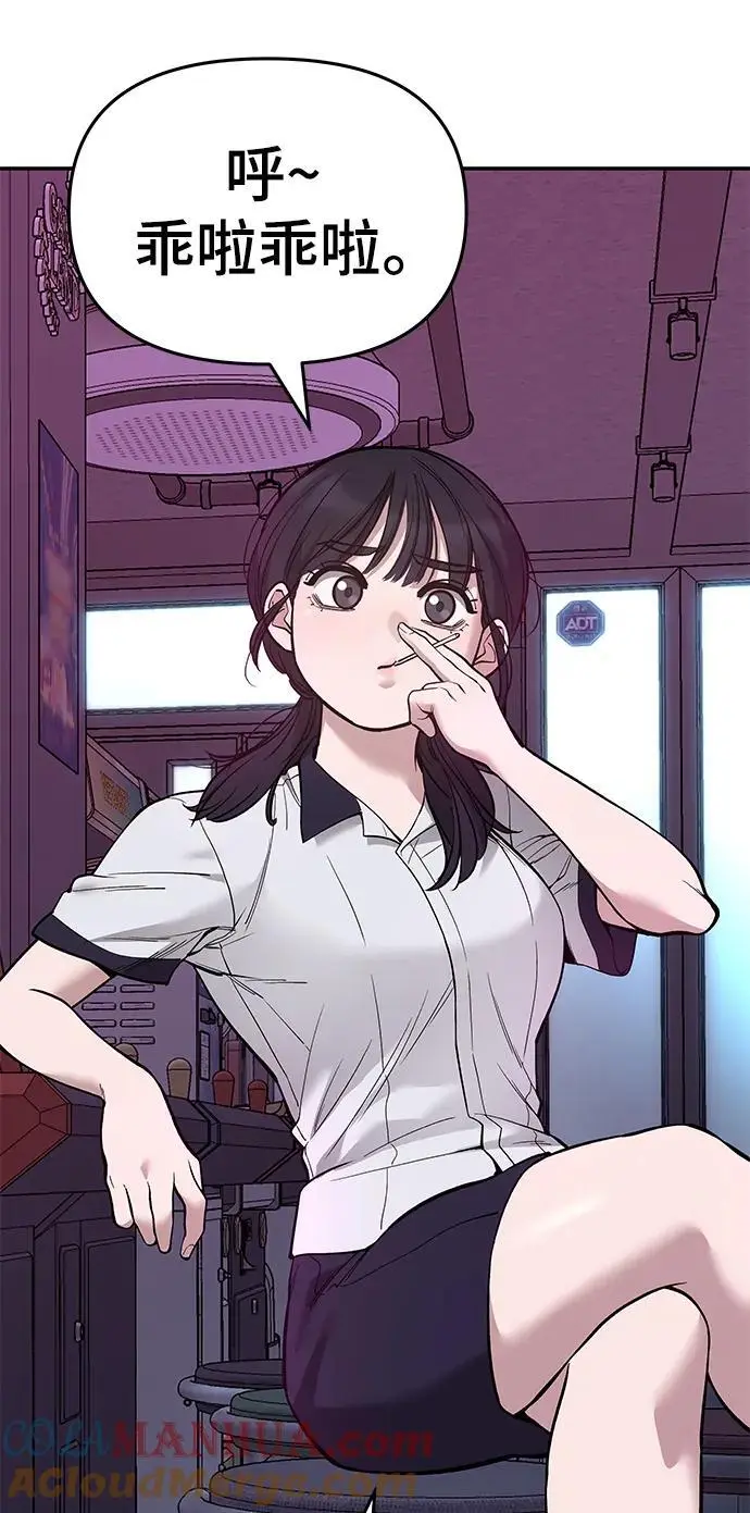 第63话4