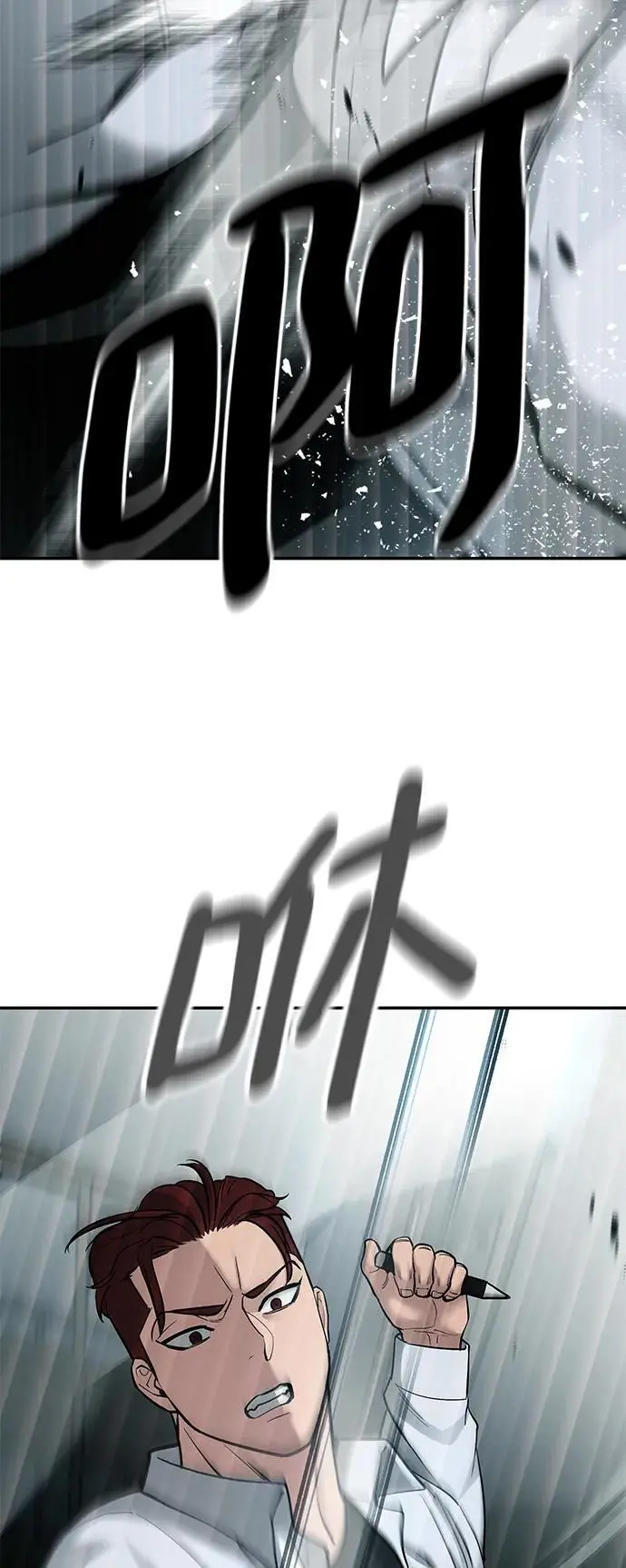 第69话54