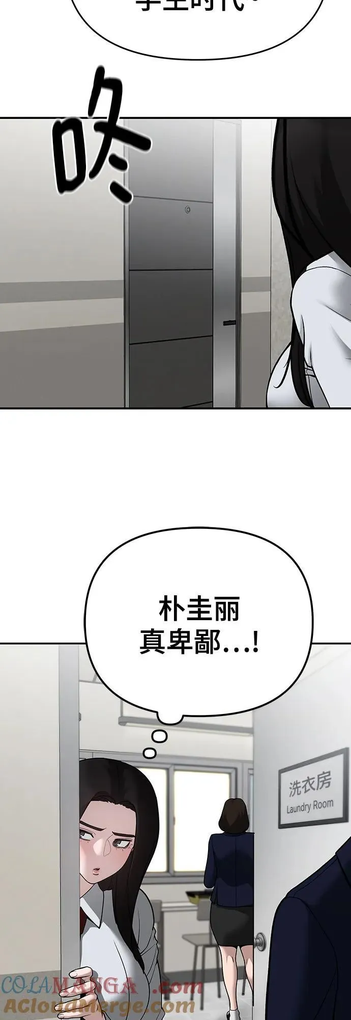 第91话100