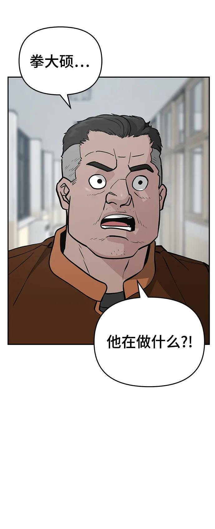 第50话14