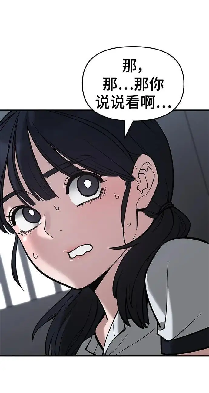 第64话63