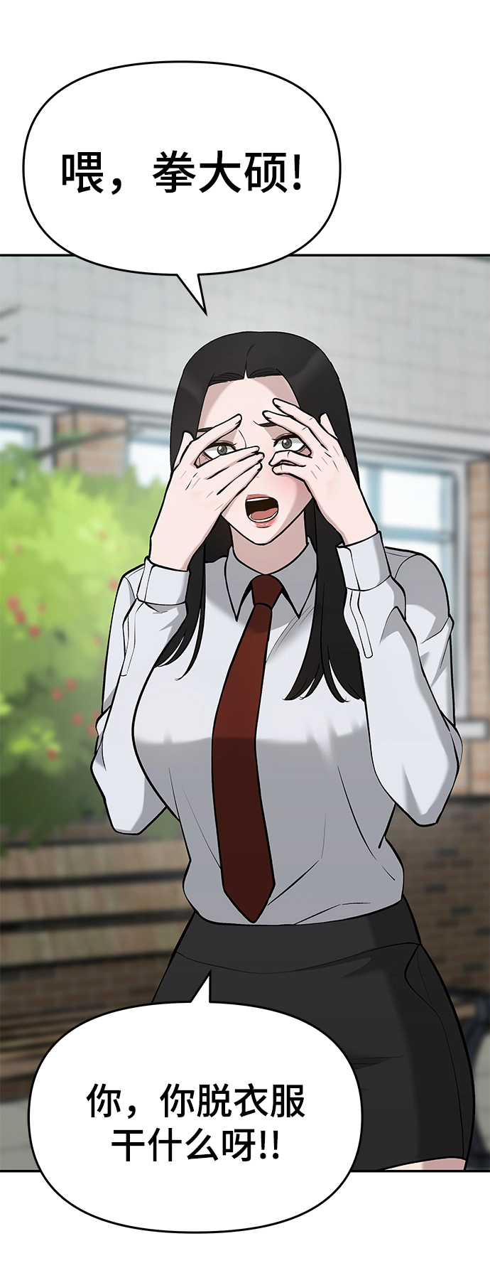 第27话5