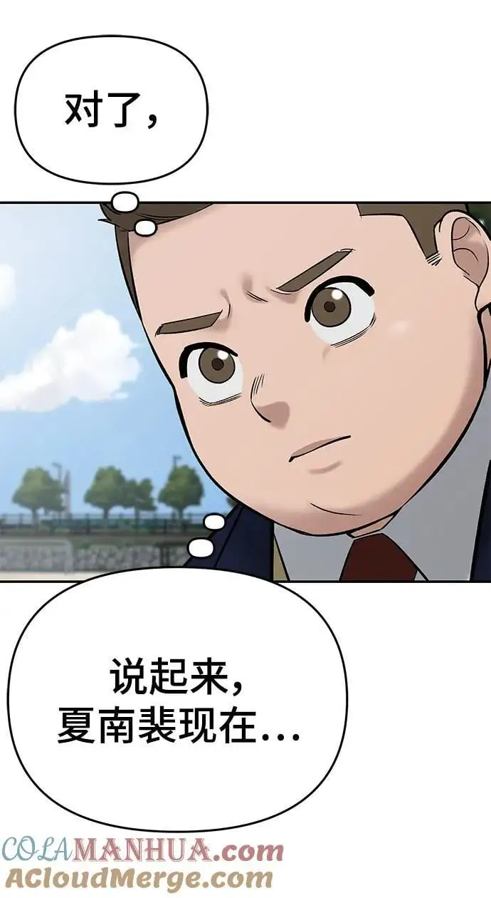 第69话36