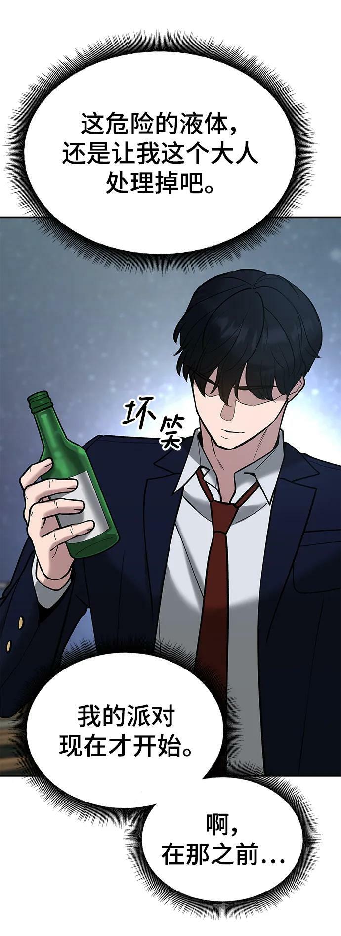 第54话42