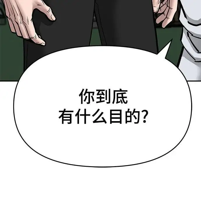 第73话74