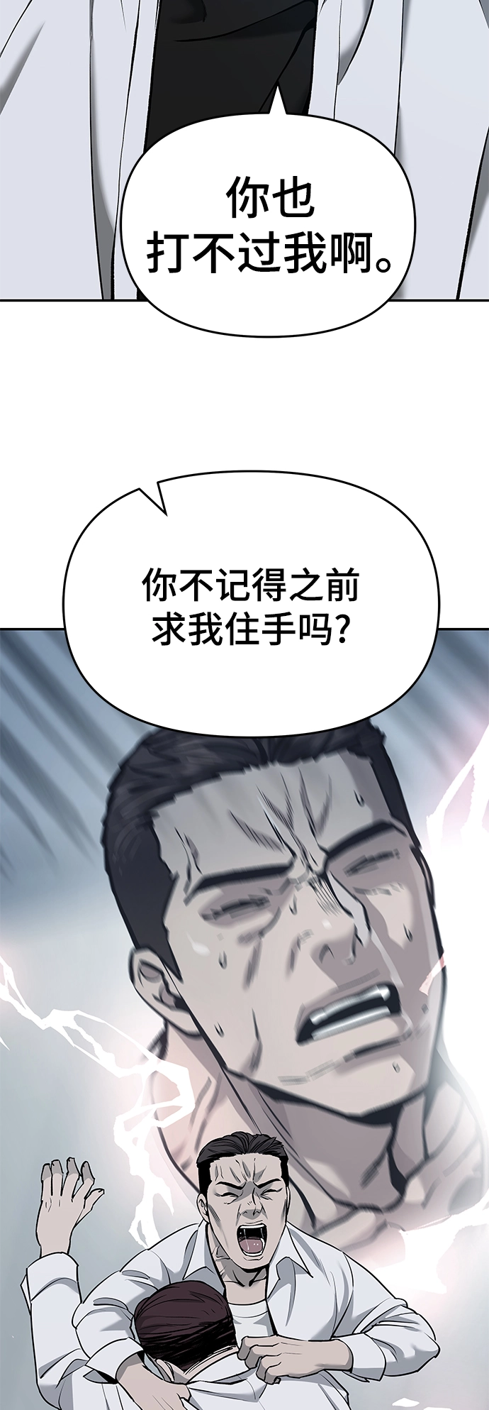第43话13