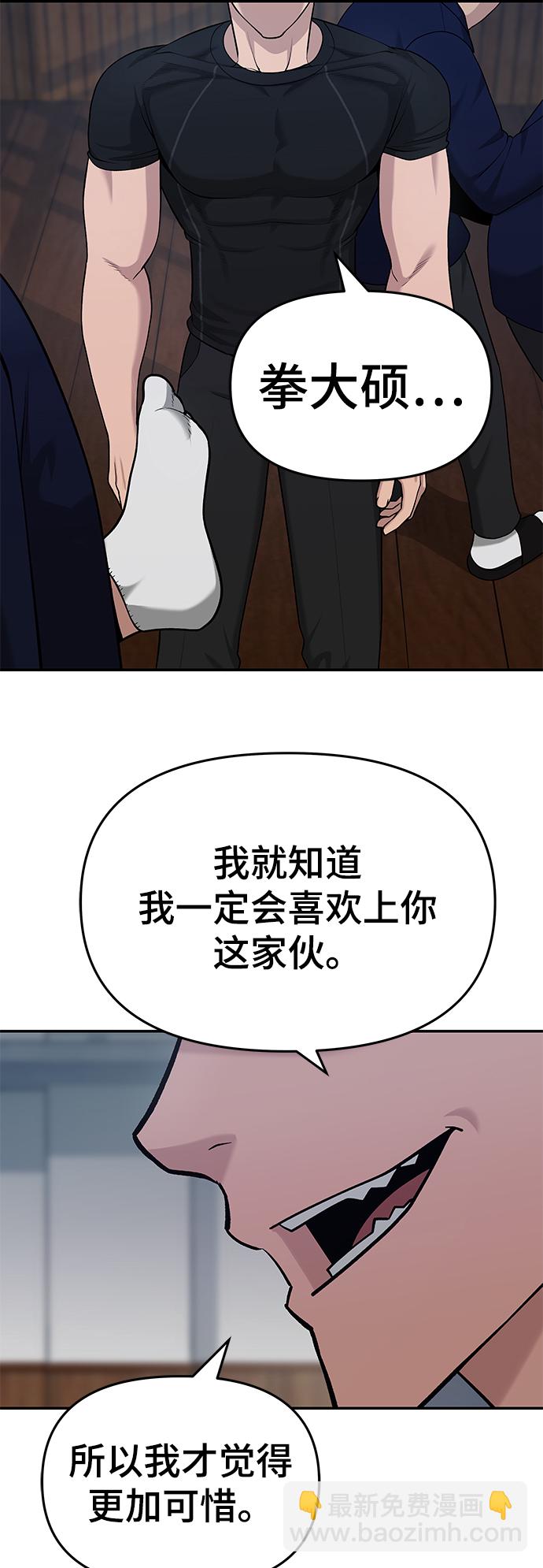 第31话9