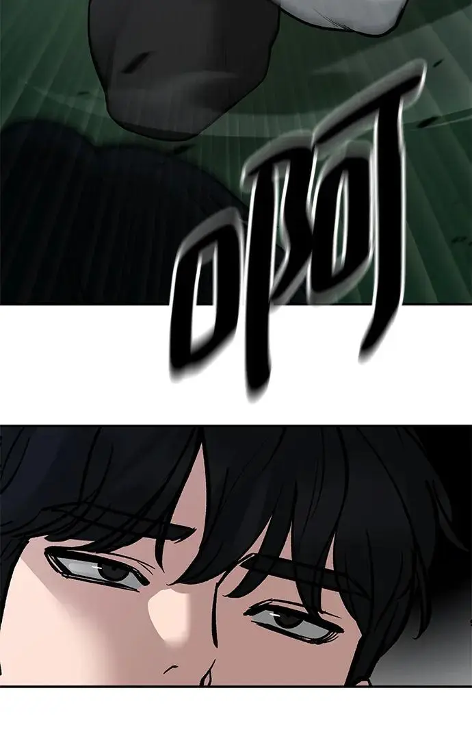第71话86