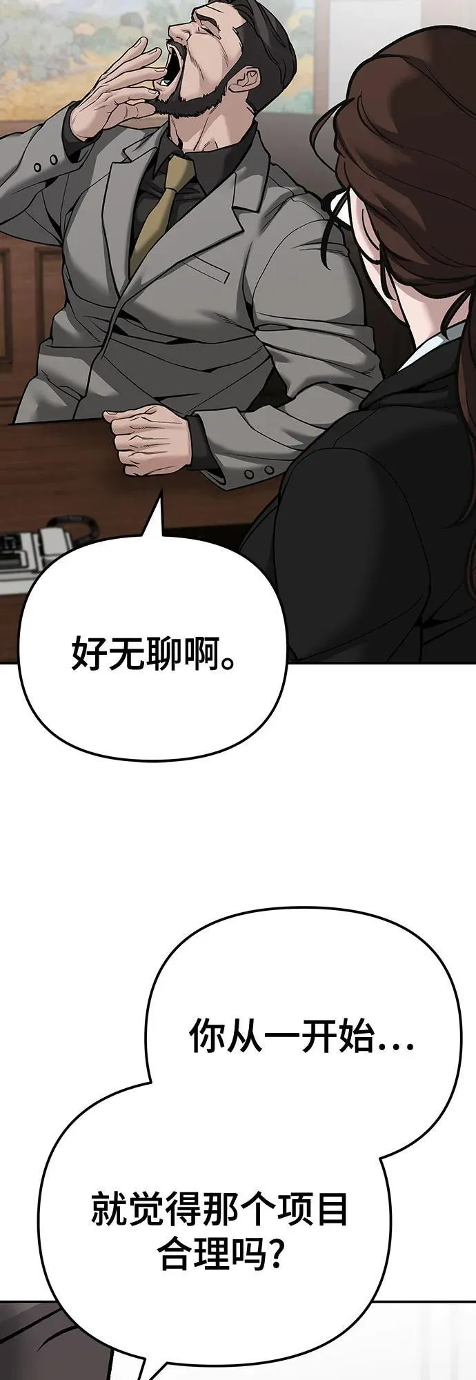 第88话129