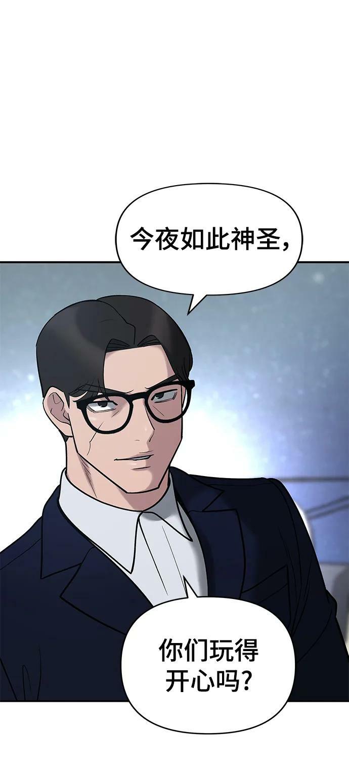第54话55
