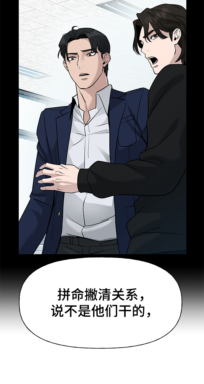 第14话57