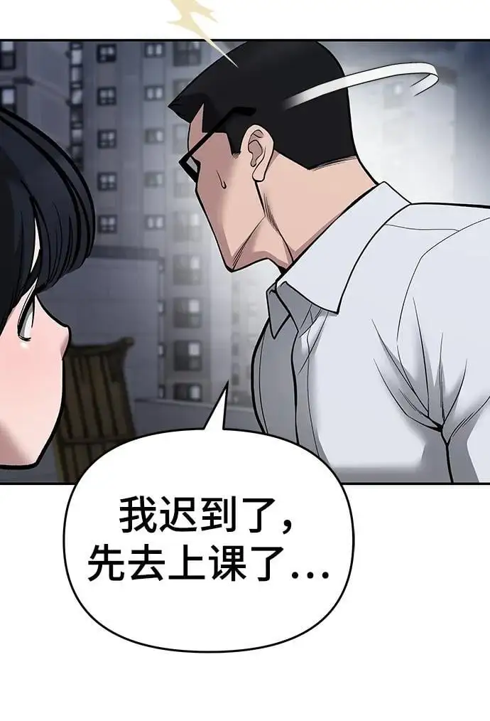 第74话59