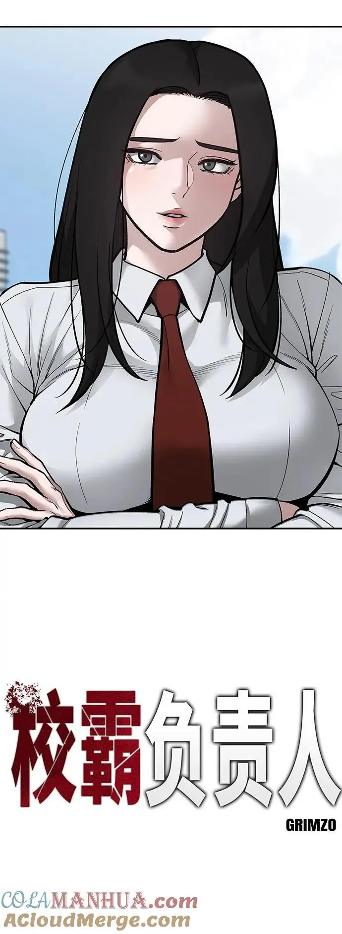 第69话4