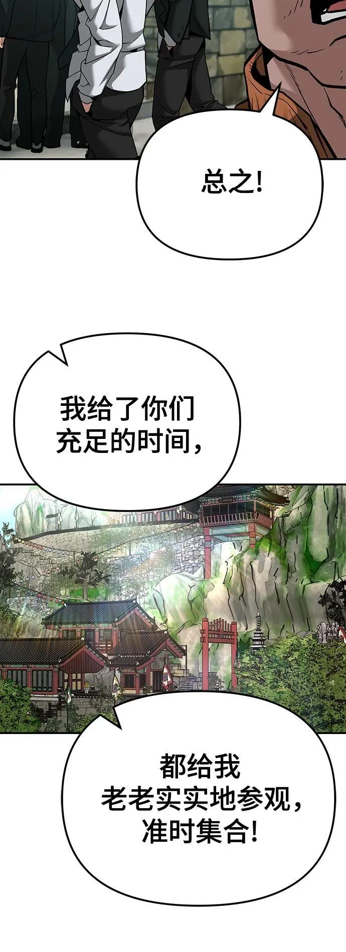 第89话47