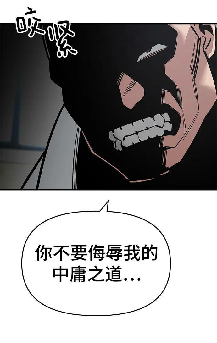 第51话103