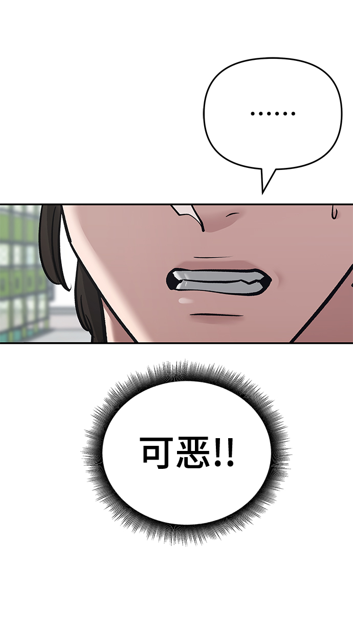 第39话10