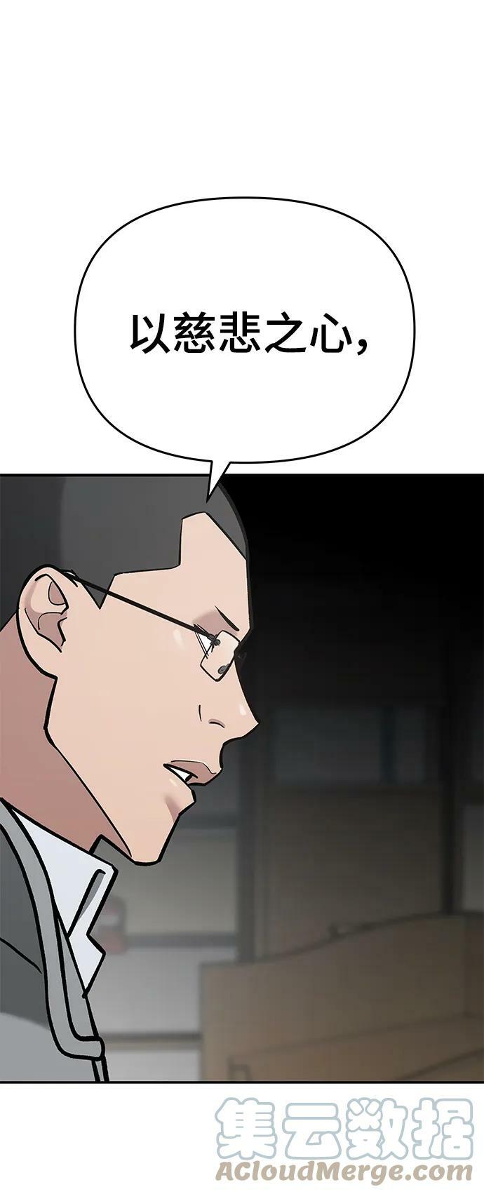 第49话36